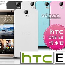 Htc One E9+ 皮套 保護套 手機殼 手機套 保護殼 智能 休眠 喚醒 Dot view E9 PLUS 歷史價格詳細信息