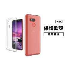 裸機質感軟殼矽膠套 vivo X21 透明電鍍 6.28吋 防摔防撞防滑保護殼保護套 非空壓殼犀牛盾皮套硬殼 歷史價格詳細信息