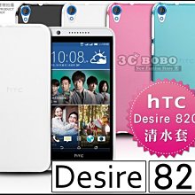 HTC手機  HTC Desire S S510  G12尾插USB接口 主板排線充電接口 外殼 數據線 歷史價格詳細信息