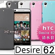[190 免運費] HTC Desire 830 高質感流沙殼 830 螢幕保護貼 機身保護貼 空壓殼 HTC830 殼 歷史價格詳細信息