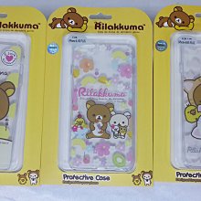 [板橋天下通訊] HTC Desire10 迪士尼卡通圖案空壓殼 TPU 抗震 防摔 軟殼 背蓋 保護套 歷史價格詳細信息