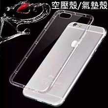 hTC Desire 530 二代商務型可站立側掀皮套(贈防塵塞組) 歷史價格詳細信息