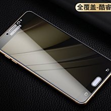 滿版 5.5吋 三星 J7 pro 超薄弧邊 9H鋼化膜玻璃貼玻璃保護貼 鋼化 玻璃膜全屏全螢幕J730 歷史價格詳細信息