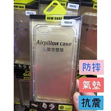防摔氣囊空壓殼 手機殼 現貨 當天出貨 諾比克 歷史價格詳細信息