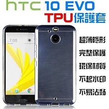 HTC U Play 超強防爆鋼化玻璃保護貼 (非滿版) 歷史價格詳細信息