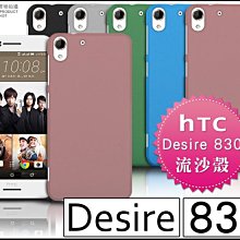 HTC Desire 830 經典書本雙色磁釦側掀皮套 尚美系列 歷史價格詳細信息