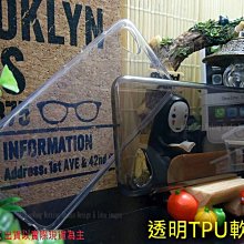 【TPU】HTC One A9s A9sx 5吋 超薄超透清水套/布丁套/高清果凍保謢套/水晶套/矽膠套/軟殼-ZY 歷史價格詳細信息
