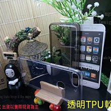 HTC Desire 12+ Plus手機6吋螢幕保護貼D12+水漾保護貼 透明手機保護貼 歷史價格詳細信息