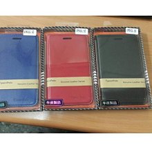真皮  HTC 掛腰皮套 SONY 掛腰皮套   三星 NOKIA 皮套 網殼 磨砂殼 請告知手機 型號喔 會傳網址給您 歷史價格詳細信息