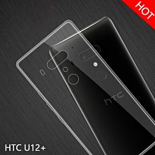 HTC U12+  Desire12 2Q5V100 Desire12+ 2Q5W200 QC3.0 充電器 快充 閃充 歷史價格詳細信息