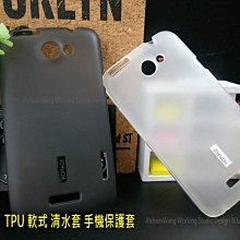 HTC ONE X 觸摸屏 G23 螢幕 one X 觸摸屏 S720E 觸控 面板 觸摸屏 玻璃 手寫屏 外屏 觸控屏 觸摸 不靈敏 無反應 維修 料件 歷史價格詳細信息