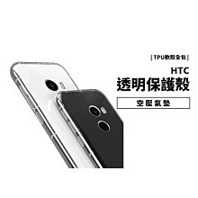 GS.Shop HTC 9H滿版玻璃保護貼 One A9 M10 Desire 12 Plus 全膠玻璃貼 玻璃膜 防刮 歷史價格詳細信息