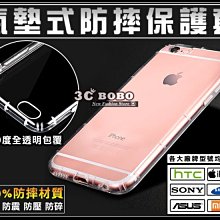 [190 免運費] HTC U 12+ 空壓殼 氣墊空壓殼 包膜 9H 螢幕鋼化膜 HTCU12+ 空壓殼 U12 皮套 歷史價格詳細信息