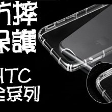 宏達電HTC 10 evo主相機鏡頭 1600萬畫素(拆料裸裝) 歷史價格詳細信息