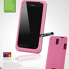 HTC J(Z321e)手機充電器/桌上充/座充/充電組 歷史價格詳細信息