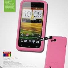 HTC Desire VC T328d 超質感磨砂系列 保護殼/保護套/硬殼/手機殼/磨砂殼/背蓋 歷史價格詳細信息