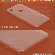 *出清特價* 全新 多款顏色 尺寸 負離子手錶 運動手錶 彈性矽膠運動手錶 電子錶 手錶 16cm H103-W001 歷史價格詳細信息