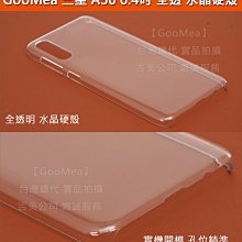 特惠展示架水性筆筆芯掛唇膏首飾支架飾品展示架小掛件可旋轉 歷史價格詳細信息