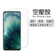 HTC 5G手機 U20 台灣公司貨 1年保固【地標網通】 歷史價格詳細信息