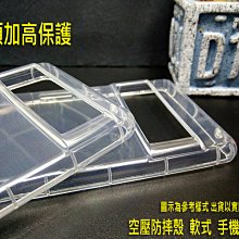 GOOGLE Pixel 3 透明 四角防摔氣囊手機殼 歷史價格詳細信息