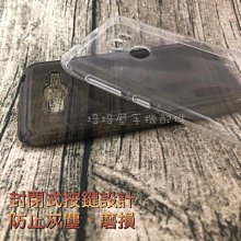 HTC X10空壓殼 X9空壓殼  A9空壓殼 防摔吸震效果好 歷史價格詳細信息