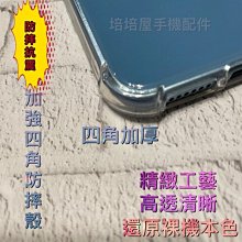 HTC Desire 20 Pro / 20+ 20 Plus 鋼化玻璃保護貼 9H 螢幕保護貼 鋼貼 玻璃貼 保護膜 歷史價格詳細信息