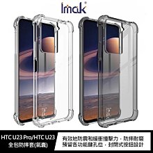 魔力強【Imak 氣囊款 全包防摔套】HTC Desire 12 四角氣囊 防滑 防摔 手機殼 保護殼 歷史價格詳細信息