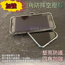 HTC U23 5G (8G/128G) 水漾藍 歷史價格詳細信息