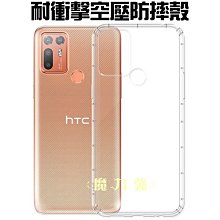 魔力強【20W PD車用電源供應器】PD + QC 快速充電 車充 3A大輸出 雙孔同時充電 MIT台灣製造 歷史價格詳細信息