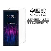 HTC U24 PRO 5G 側翻 側掀 皮套 保護套 翻書套 撞色十字紋 歷史價格詳細信息