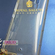 HTC U Ultra 氣壓殼 氣墊防摔殼 歷史價格詳細信息