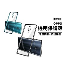 裸機質感軟殼矽膠套 vivo X21 透明電鍍 6.28吋 防摔防撞防滑保護殼保護套 非空壓殼犀牛盾皮套硬殼 歷史價格詳細信息