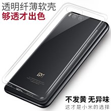 超薄透明保護套HTC 10evo 10pro UPlay U11+ U11EYEs X10 U20 歷史價格詳細信息