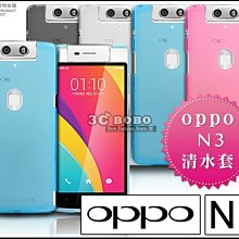 [190 免運費] OPPO R11 防摔空壓殼 矽膠套 空壓殼 OPPOR11 皮套 空壓套 5.5吋 手機背蓋 6吋 歷史價格詳細信息