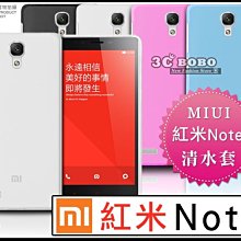 紅米Note5保護套 透明 四角 防摔氣囊 手機殼 紅米 Note 5 手機 保護套 歷史價格詳細信息