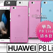 華為P8 4C榮耀4A 4X Y550 G621 C8817D VIVO X5sl X5max尾插接口 歷史價格詳細信息