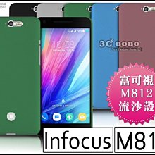 InFocus M812 5.5 吋 簡約風 運動臂套 M808 5.2 吋 運動臂帶 M370 5吋 運動臂袋 保護套 歷史價格詳細信息