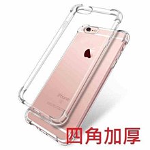 氣墊空壓殼 vivo NEX(S) 氣壓保護套 手機套 防震 防摔 歷史價格詳細信息