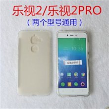 乐视2电池max2乐2prox620大容量1s原装pro3手机x500 x720正品X621原厂S3 X501x520全 歷史價格詳細信息