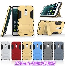 Xiaomi 紅米NOTE4X  5.5吋《經典款雙色側掀皮套》可立支架翻蓋手機套書本套保護殼手機殼保護套內軟套手機外殼 歷史價格詳細信息