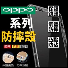 氣墊空壓殼 手機空壓殼 透明空壓殼 防震防摔 鏡頭防護 強化手機殼 iPhone11 Pro /XS/XR/XS MAX 歷史價格詳細信息