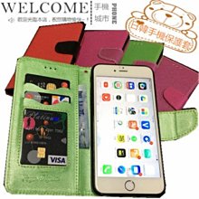手機方城市 ASUS ZenFone 3 ZE520KL Z017DA 0.3mm 9H 鋼化玻璃 滿版 歷史價格詳細信息