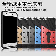 全包軟殼旋轉鋼鐵人5.2吋SONY XZ1 (附吊飾孔)鏡頭保護殼變形金剛皮套手機殼360度站立保護套非空壓殼犀牛盾硬殼 歷史價格詳細信息