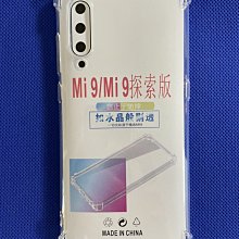 小米12 12T 小米12Pro 小米11T 小米 Redmi Note11T 紅米10C 保護殼 手機殼 空壓殼 歷史價格詳細信息