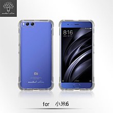 Metal-Slim 小米14 Ultra 滿版防爆螢幕保護貼 歷史價格詳細信息