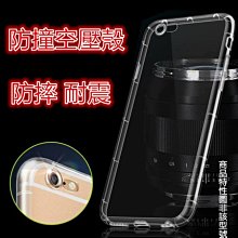 送手機支架跟防塵塞 小米 A2 小米A2 小米6X 空壓殼 保護套 防摔殼 歷史價格詳細信息