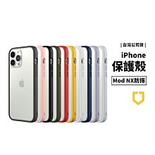 犀牛盾軍規CrashGuard NX防摔錶 Apple Watch框 現貨 當天出貨 諾比克 歷史價格詳細信息