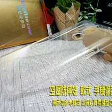SUGAR C11s 功能正常3G 32G 歷史價格詳細信息