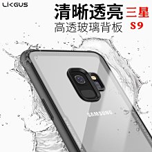 三星 s9 plus 背後貼 背貼 後膜 後面貼 卡夢 斜紋 後面 保護貼 保貼 碳纖維 歷史價格詳細信息
