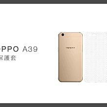 A39-免碳刷衝擊板手機 歷史價格詳細信息